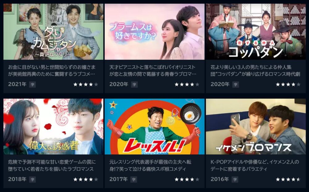 キム・ミンジェ　ドラマ